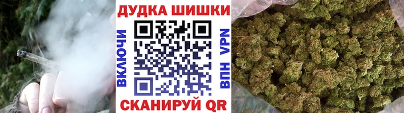 Наркошоп купить МЕТАМФЕТАМИН КОКАИН А ПВП МЕФ Конопля Пушкино