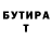 Кетамин VHQ Idris Kadirov