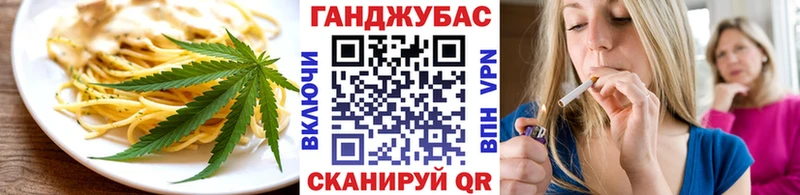 Купить  Пушкино  Cannafood конопля 