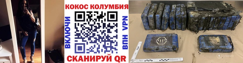 Купить закладки  Пушкино  Cocaine Эквадор 