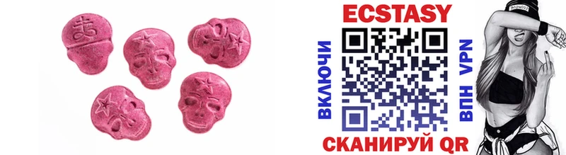 Экстази ешки  Купить закладки  Пушкино 