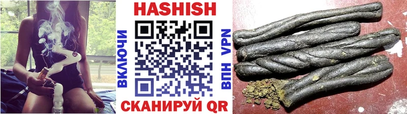 ГАШ гашик Пушкино