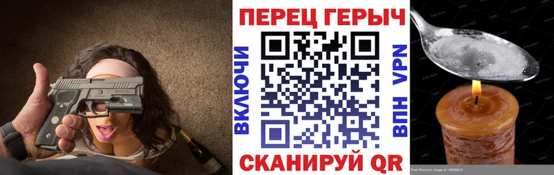 Купить где  Пушкино  ГЕРОИН VHQ 
