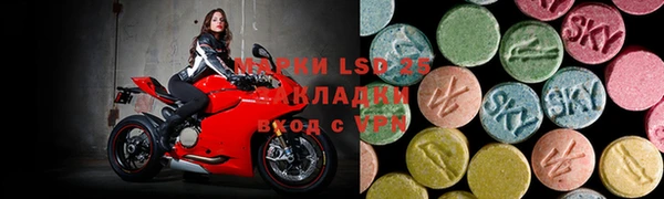 гидра Балабаново