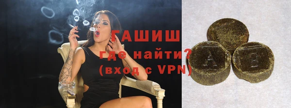 спайс Баксан