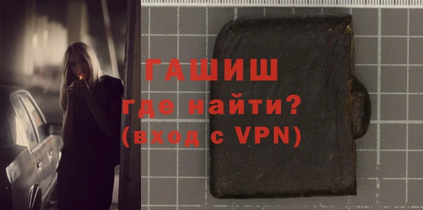соль курить ск Белоозёрский