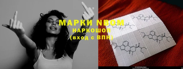 гидра Балабаново
