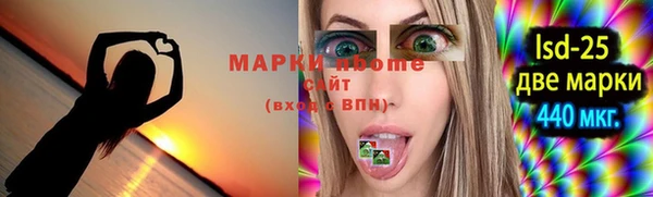 соль курить ск Белоозёрский