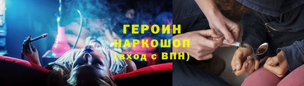 альфа пвп VHQ Балахна