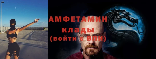 альфа пвп VHQ Балахна
