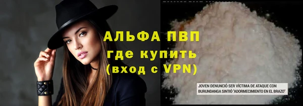 гидра Балабаново