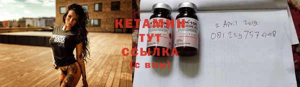 альфа пвп VHQ Балахна