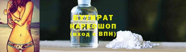 альфа пвп VHQ Балахна