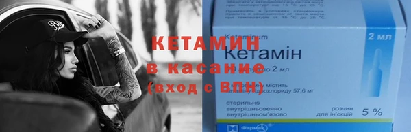 альфа пвп VHQ Балахна