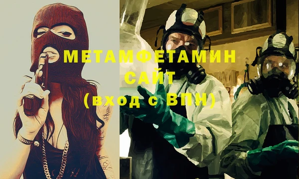 альфа пвп VHQ Балахна