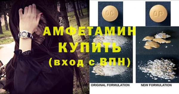 гидра Балабаново