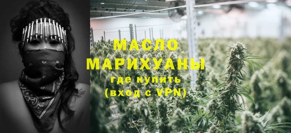 альфа пвп VHQ Балахна