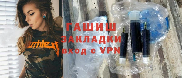 альфа пвп VHQ Балахна