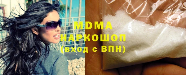 альфа пвп VHQ Балахна