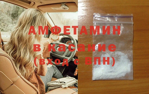 соль курить ск Белоозёрский