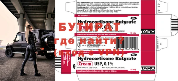 гидра Балабаново