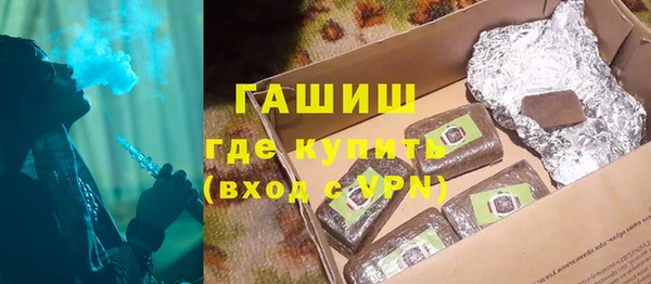 гидра Балабаново