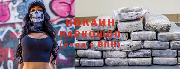 соль курить ск Белоозёрский