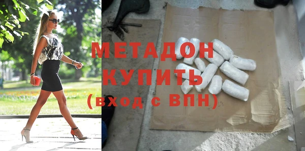 гидра Балабаново
