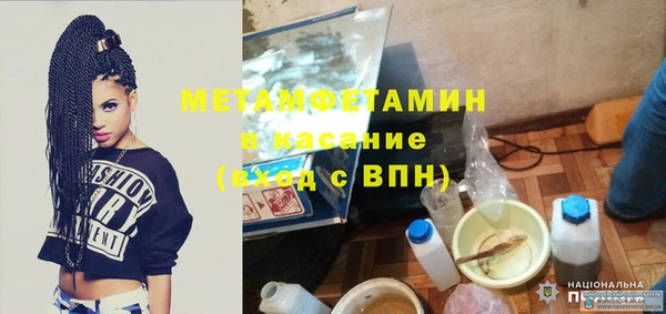 спайс Баксан