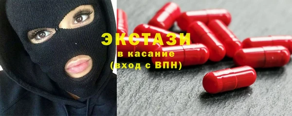 гидра Балабаново