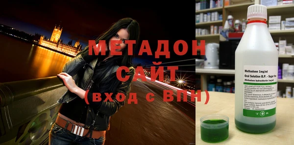 альфа пвп VHQ Балахна