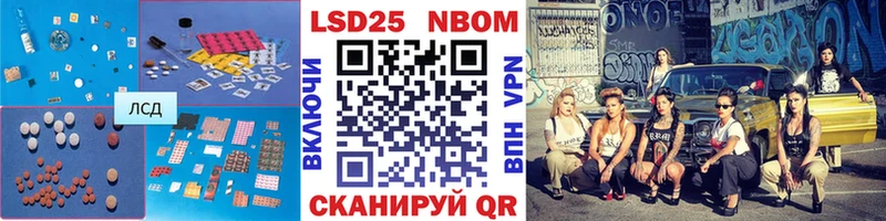LSD-25 экстази ecstasy  Купить  Пушкино 