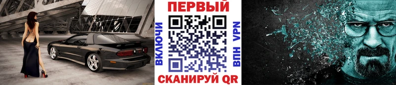 Метамфетамин пудра Купить где Пушкино
