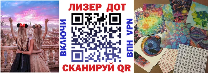 Марки NBOMe 1,5мг  Купить где  Пушкино 