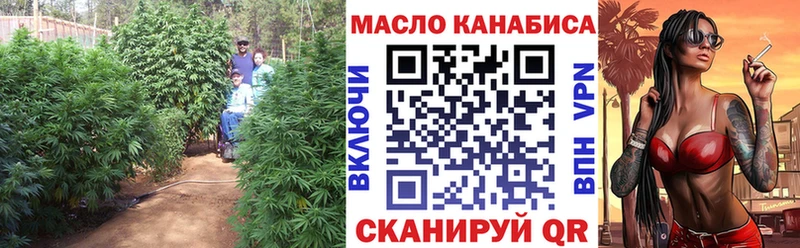 ТГК жижа Пушкино